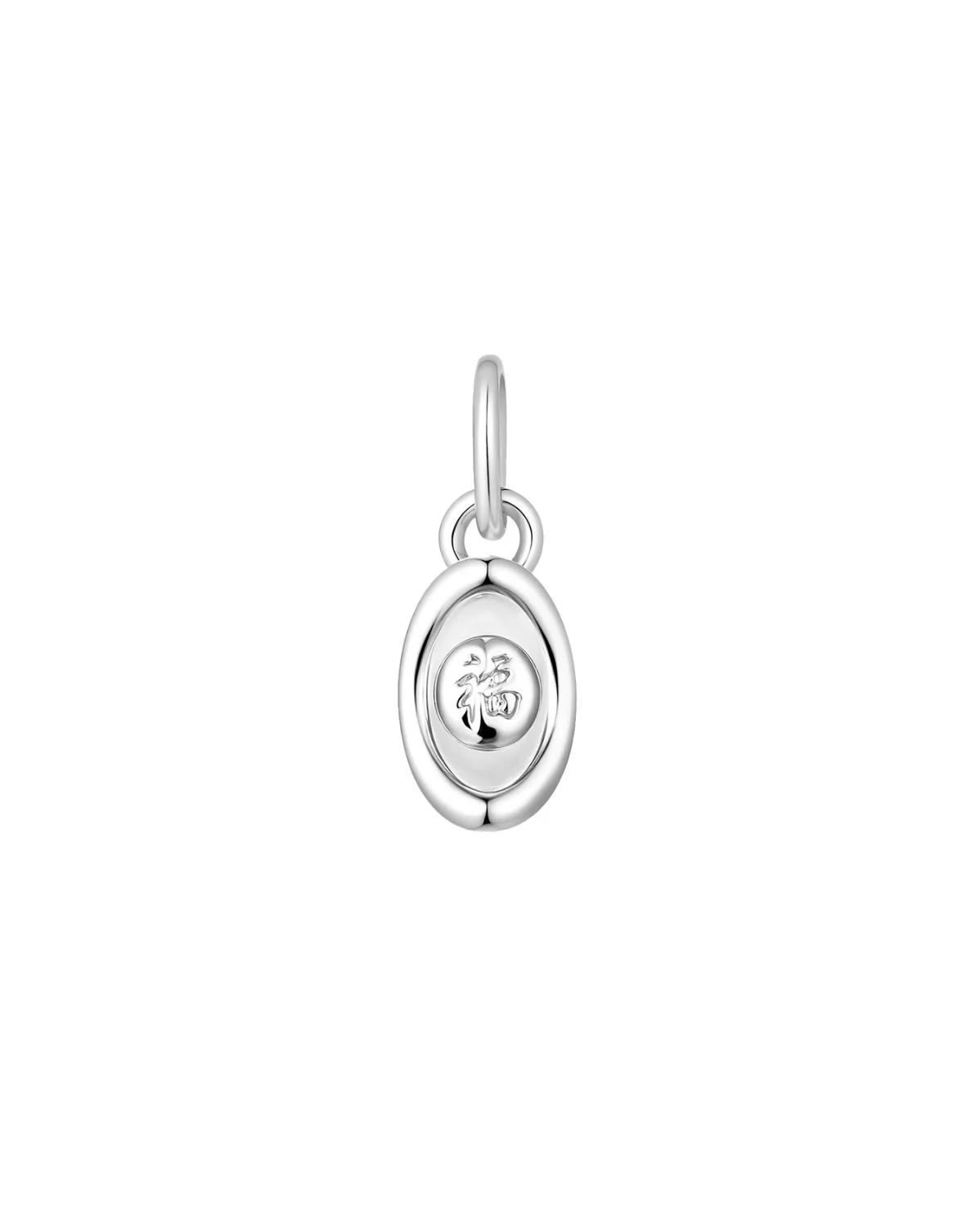 Fortune Ingot Charm - Sterling Silver